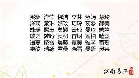 盈名字意思|盈用在名字里好不好 女孩名字带盈的寓意